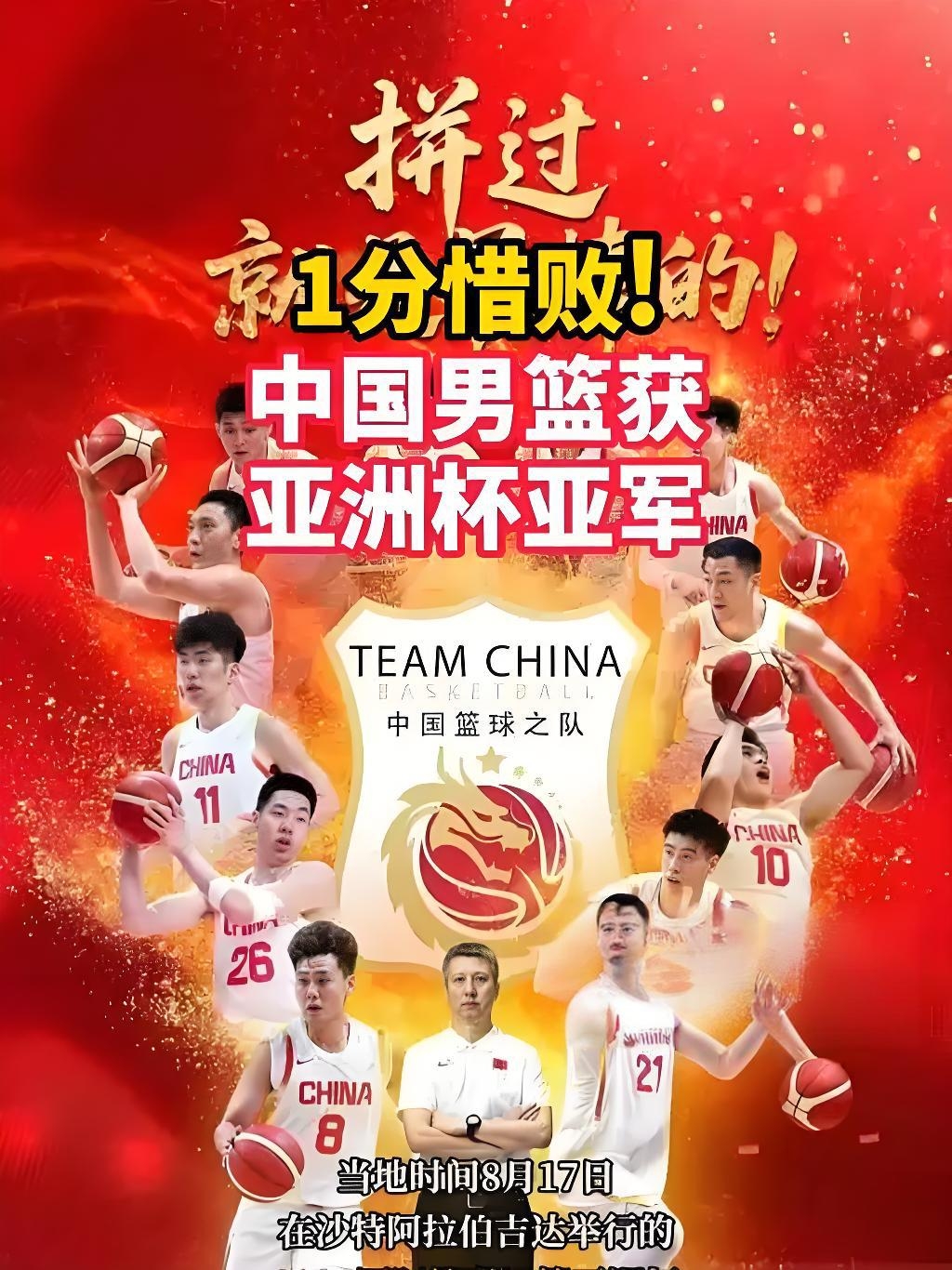 体育竞技「竞」风云再故,中国篮球「故」彪悍多么,赛「赛」少 体育竞技「竞」风云再故,中国篮球「故」彪悍多么,赛「赛」少